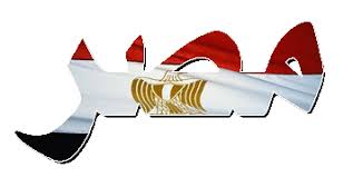 صور علم مصر 2011 - احلى صور علم مصر للتصميم - صور علم مصر متحركة 2011 Images?q=tbn:ANd9GcS8tOwAUx7IcrJN6hnQ13MPtYDENDdTJ6cM6sL1Dt2DyLZqYTwJ&t=1