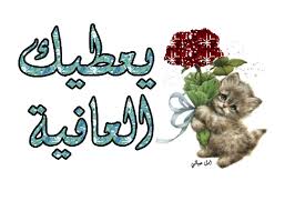 غرائب طبية   Images?q=tbn:ANd9GcS9B7ES7WXTMKjLxroDxfCgQ8raPHCWS92Pg57WMHEF1j0GpRPM