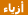 http://t3.gstatic.com/images?q=tbn:ANd9GcS9n42N8BO7tQt6LuCxaIx4qOqw9fW5BqKuw3yp4cqyXRKBZt4sAg