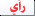http://t3.gstatic.com/images?q=tbn:ANd9GcSAZn6d9mgdGD6YBJcP7UqCQ1xJpUaTzIbUNxuQzUa_j7jtkb07