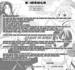 Sekirei 75 - Read Sekirei 75 Online - Page 1