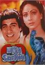 Cast : Raj Babbar, Rati