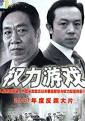 qvod快播电影在线观看-免费-