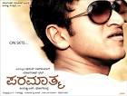 Ramya Barne and others;