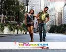 Ta Ra Rum Pum - Wallpaper