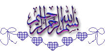 خليجية