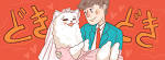Japanese Game Lets You Date an Alpaca | Tofugu