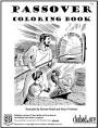 Passover coloring page