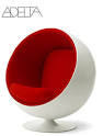 Eero Aarnio: Modern Design Space Age Ball Chair