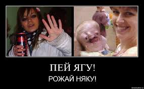 Люблю Ягу