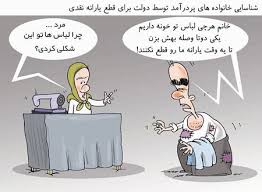 عکس های خنده دار(کاریکاتوری) 1