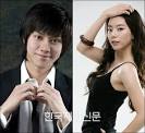 Kim Hee-chul and Park Su-jin cast in new drama | POPSEOUL!