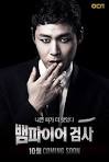Kdrama - 2011] Vampire