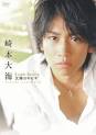 [中古] アイドルDVD まきのことり/最終章 [OMGZ-2] 通販・価格 - coneco.net [DVD