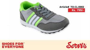 Kids-Child Wear New Shoes Design 2014 Latest Fashion Best Footwear ...