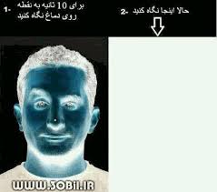 عکس های جالب خطای دید 1
