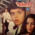 Masoom (1983)