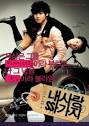 Watch Korean Movie Online