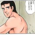くそみそテクニック｜BLOG 狼