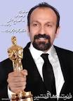 نام کشورشان ایران از دریچه