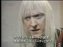 and Edgar Winter Interview