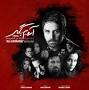 Image result for ‫روزای مرگ عشق محمدرضا فروتن‬‎