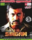 singam star