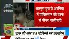 Jayanthi Natarajan to quit Congress today, blames Rahul for her.