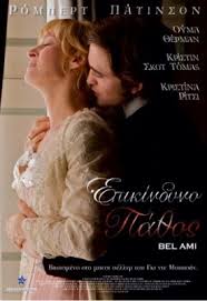 Download Bel Ami