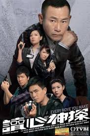 thuat doc tam every move you make tvb 2010