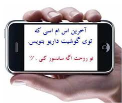 بیا تو جواب روبنویس 