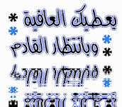 الخط العربي في العصر الاندلسي Images?q=tbn:ANd9GcSKwtzbco6R2kTmj4uNrmS6qxj77-oVT8JQJ9xxFqTf5wPc8xYsKT4ZhMpD2w
