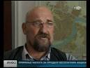Protest taksista. Protest taksista. 2:29. Razglednice, RTV1 20100831.