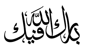 الصحابيه التى شربت من ماء السماء Images?q=tbn:ANd9GcSLOyTtnFipPZQr7jL1BzjQreWFP-ANYcY5aS2xS7-t5pYYdzdc6WEu5FHQ5Q