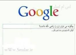 عکسای باحال (اگه دوس داری بیا) 1