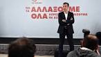 Greek election: The small party that could end up a kingmaker.