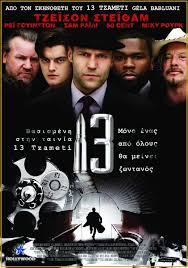 imagen de 13