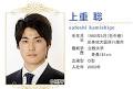 N] 日テレ・上重聡アナ、安座間美優と熱愛
