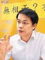 克勤仔自爆年紀輕輕就膽固醇超標