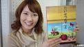 それぞれの大切なことを、読み
