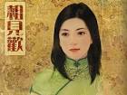 Chen Shu-Fen illustrations