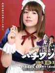 仲里依紗の画像4