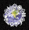 World religions