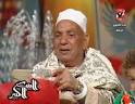 رد: ابو تريكه مع زوجته و