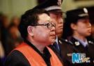 文强临刑前得见家属抱头痛哭叮嘱