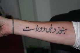 Tattoo Writing Choosing Arabic Tattoos