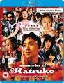 Blu ray Review  MEMORIES OF MATSUKO