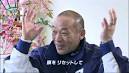 落合監督 「去年言ったじゃない