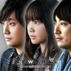いきものがかり5枚目の