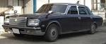 File:1st generation Toyota Century.jpg - Wikipedia, the free ...